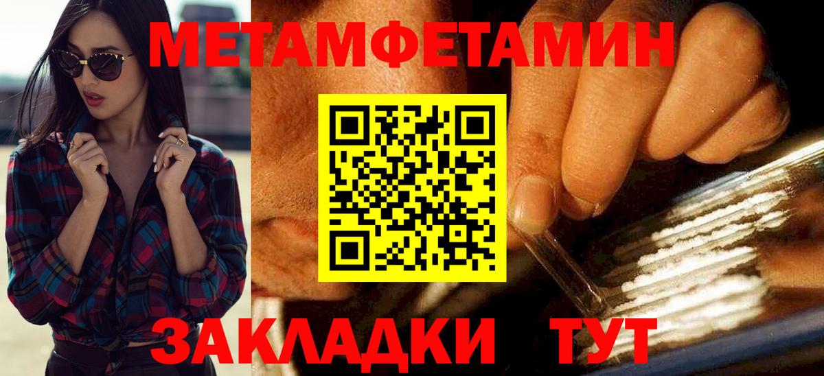 АМФ  Вход с VPN  Учалы  АМФ VHQ 
