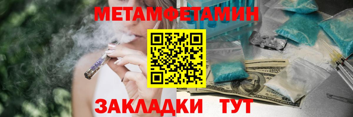 Амфетамин Premium Учалы
