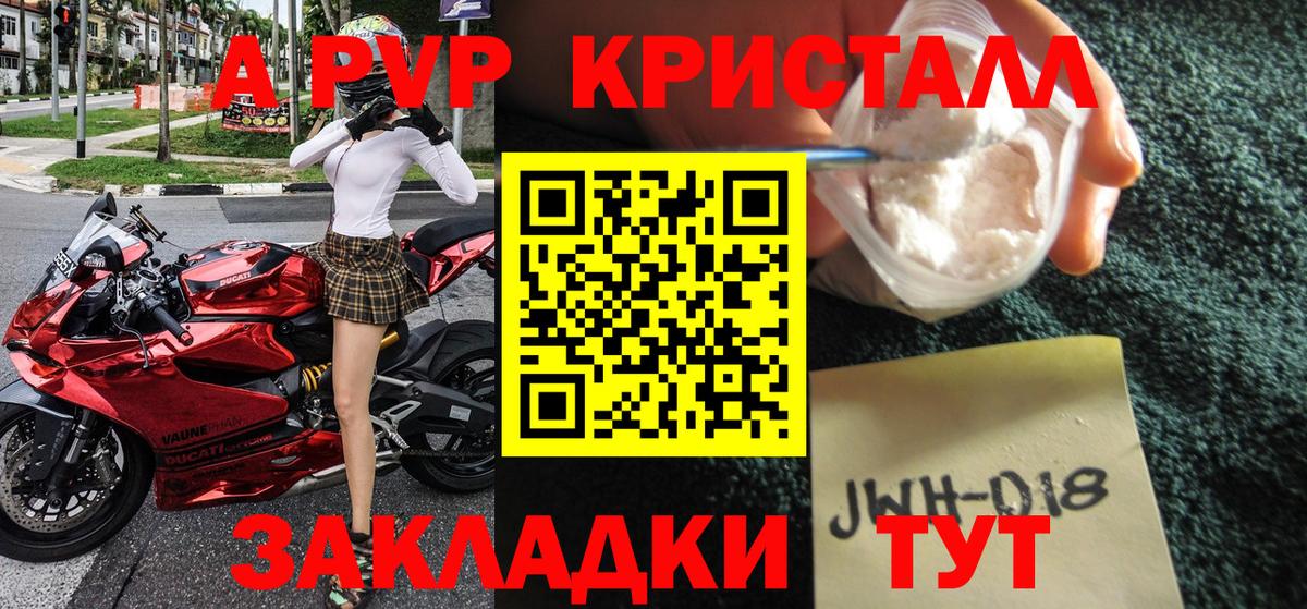 Гашиш  Гашиш  Вход с VPN  Героин  Учалы  Меф  НБОМе  Канабис  МЕФ кристаллы 