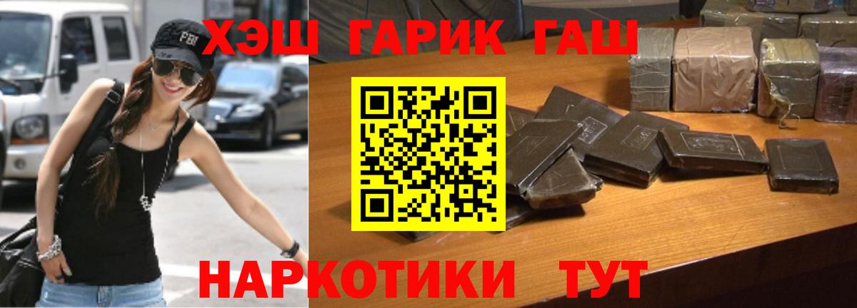 ГАШ ice o lator Учалы