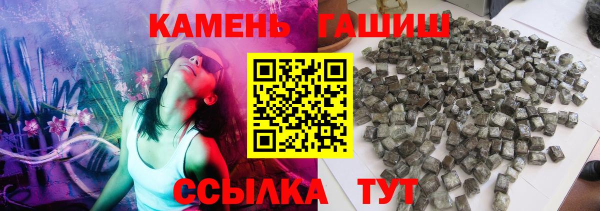 Учалы  Гашиш Изолятор  Вход с VPN  ГАШ VHQ 
