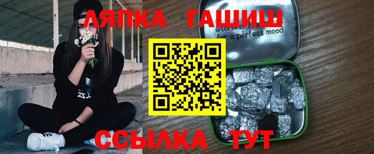 Гашиш Учалы