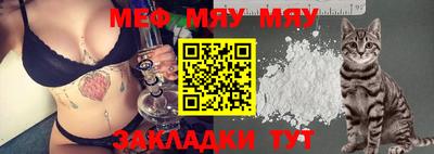 COCAINE Лесосибирск