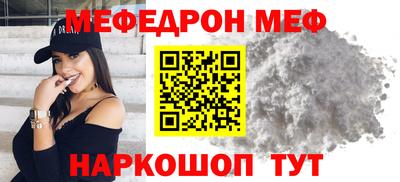COCAINE Лесосибирск