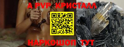 гашик Кулебаки