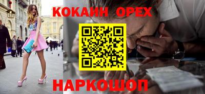 бутик Ликино-Дулёво