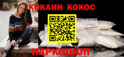 бутик Ликино-Дулёво
