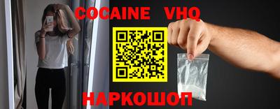 кокаин колумбия Кунгур