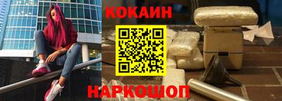 кокаин перу Кумертау