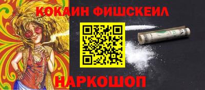 гашик Кулебаки