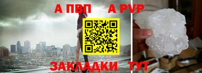 кокаин перу Кумертау