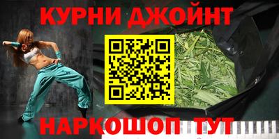 меф VHQ Ливны