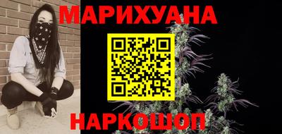 меф VHQ Ливны