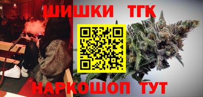 гашик Кулебаки