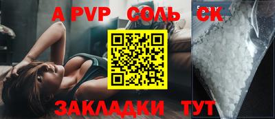 кокаин перу Кумертау