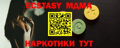 гашик Кулебаки