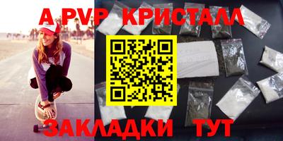 кокаин перу Кумертау