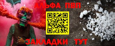 кокаин перу Кумертау