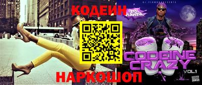 COCAINE Лесосибирск