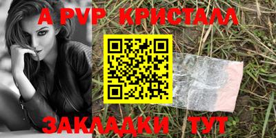 гашик Кулебаки