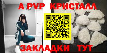 кокаин перу Кумертау