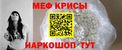 кокаин перу Кумертау
