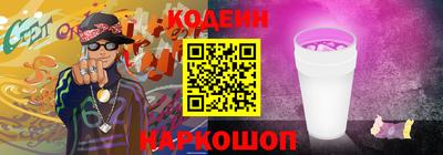 кокаин колумбия Кунгур