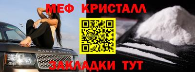 бутик Ликино-Дулёво