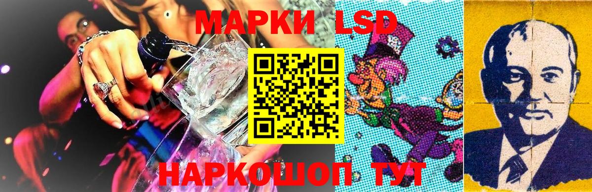 Учалы  Марки N-bome 1,8мг  Марки N-bome  Вход с VPN 