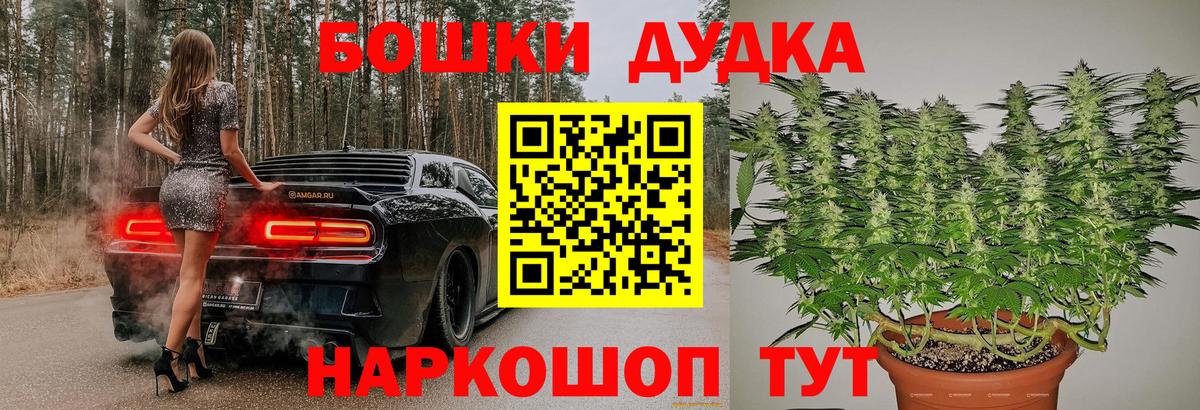 Учалы  Каннабис OG Kush  Вход с VPN  Бошки Шишки OG Kush 
